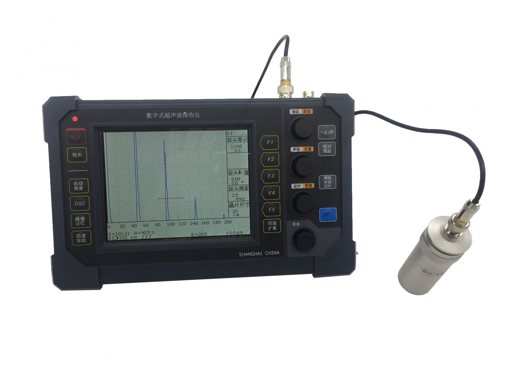 黑龍江便攜式數(shù)字式超聲波探傷儀LS90